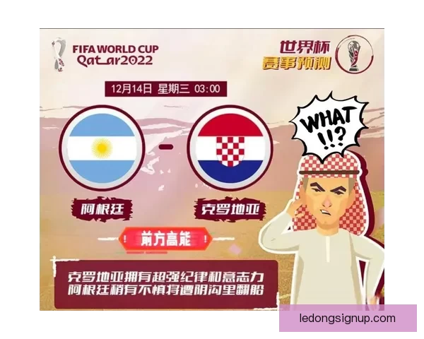 世界杯竞猜胜负投注技巧解析与投注技巧全攻略助理性参与赛事预测