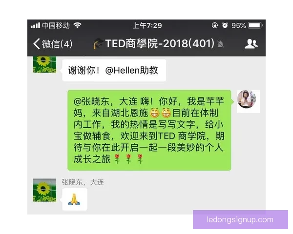 世界杯胜负竞猜全攻略 精准预测助你赢得投注大奖